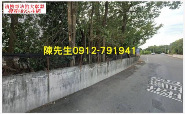 田尾法拍農地-2