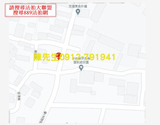鹿港農地法拍-15