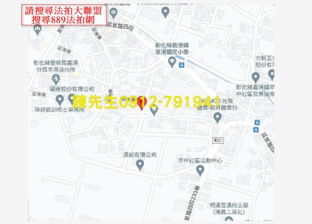 鹿港農地法拍-6