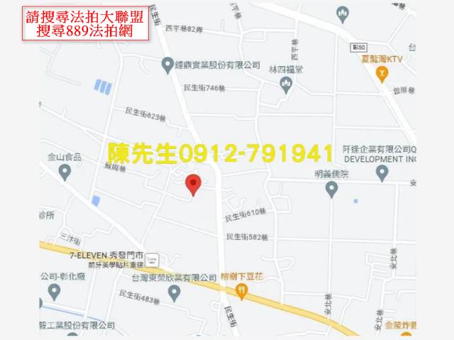 秀水拍賣農地-6
