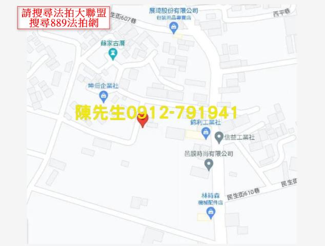 秀水拍賣農地-7