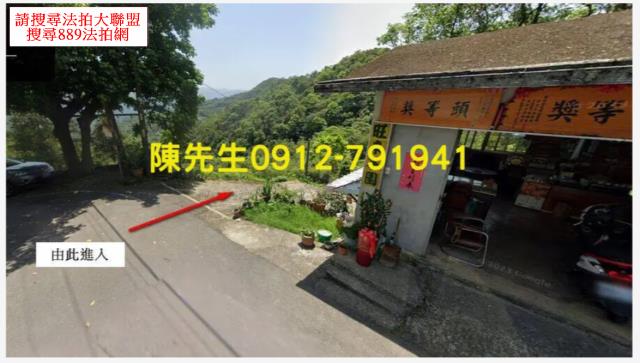 石碇法拍種菜休閒地-1