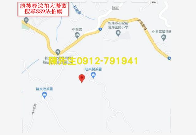 石碇法拍種菜休閒地-5