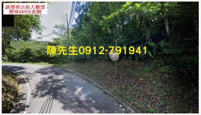 石碇法拍種菜休閒地-11