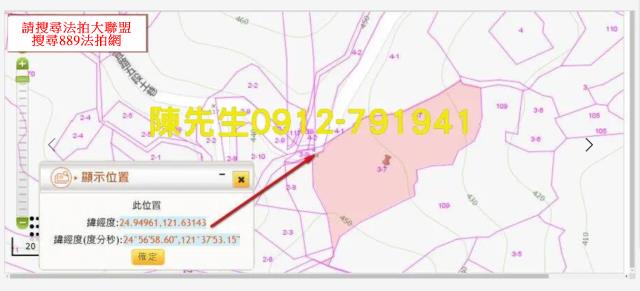 石碇法拍種菜休閒地-12