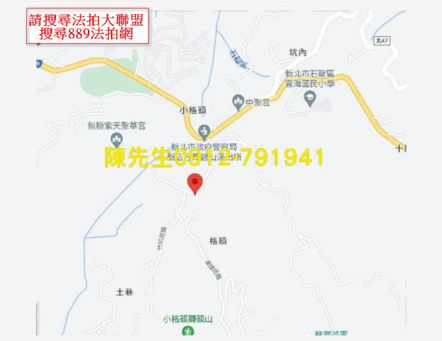 石碇法拍種菜休閒地-13