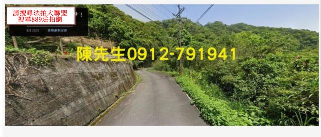 石碇法拍種菜休閒地-2