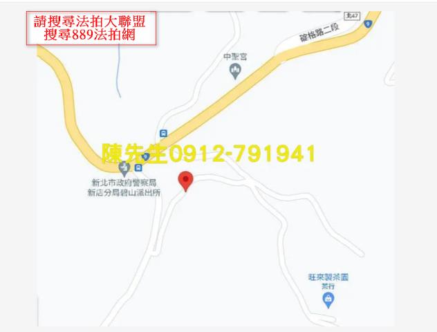 石碇法拍種菜休閒地-6