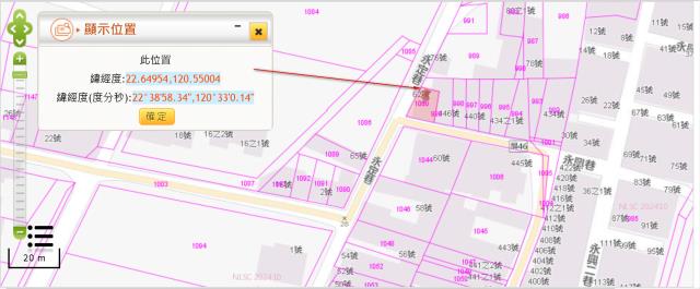 內埔建地法拍-5