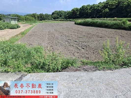 苗栗市農地-1