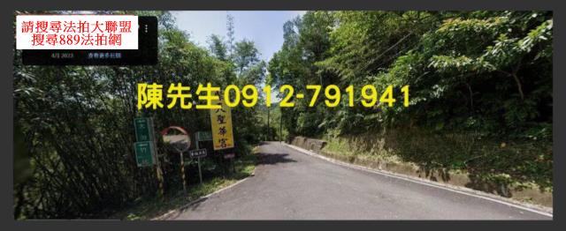 石碇法拍休閒地-11