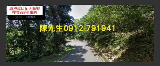 石碇法拍休閒地-1
