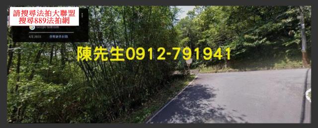 石碇法拍休閒地-2