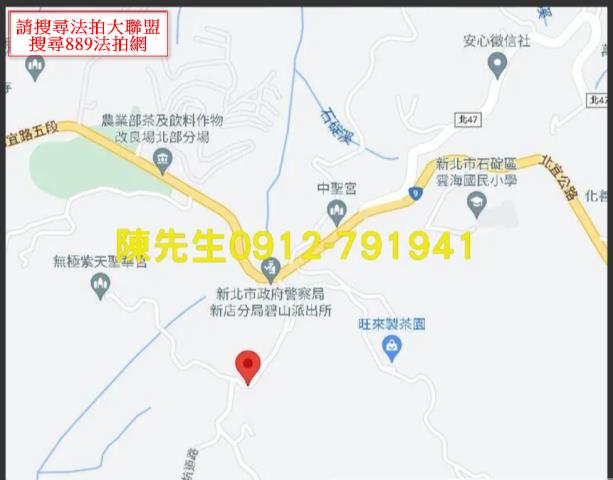 石碇法拍休閒地-6