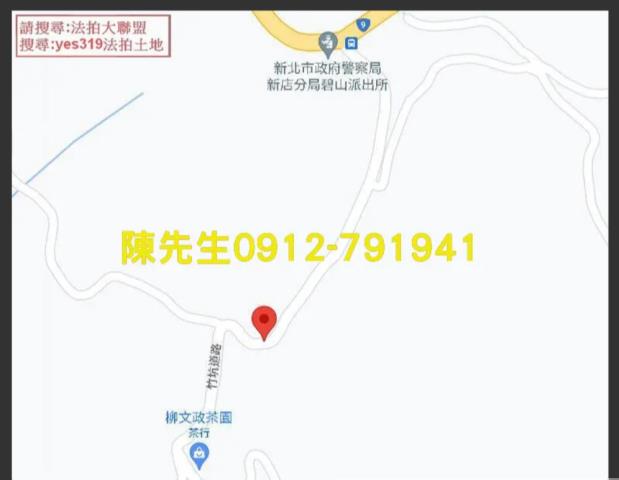 石碇法拍休閒地-7