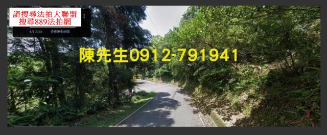 石碇法拍休閒地-8