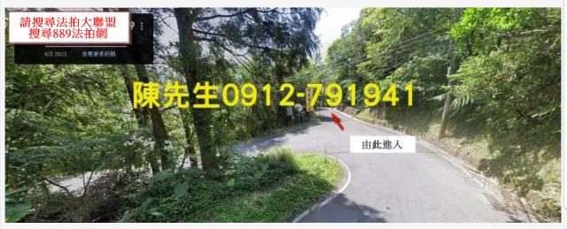 石碇法拍休閒地-11