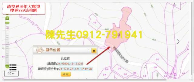 石碇法拍休閒地-13