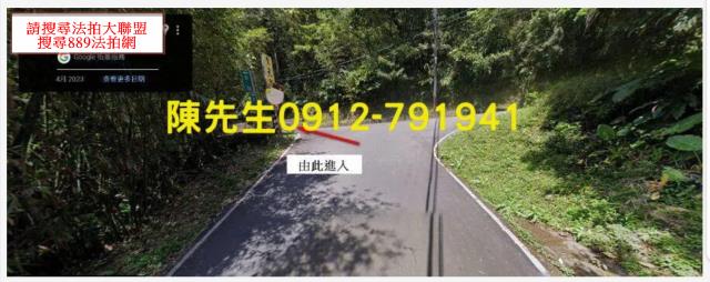 石碇法拍休閒地-2