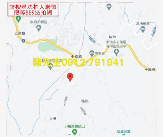石碇法拍休閒地-6