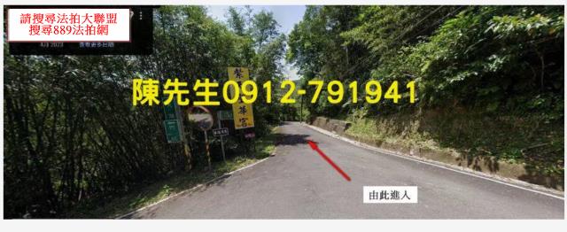 石碇法拍休閒地-8