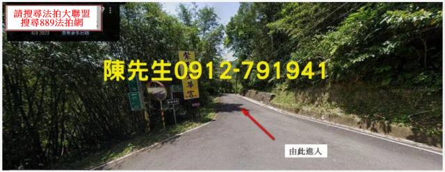 石碇法拍休閒地-9
