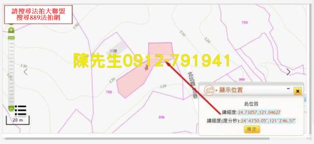 寶山法拍農地-4