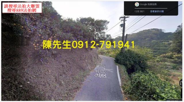 峨眉拍賣農地-11