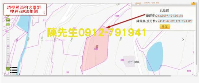 峨眉拍賣農地-13