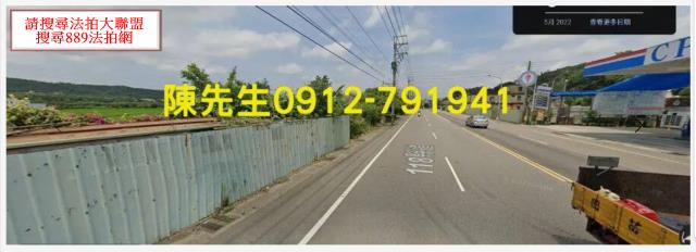 新埔法拍農地-10