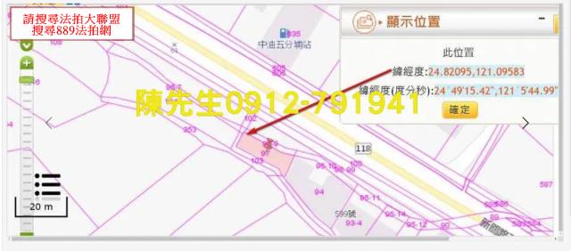 新埔法拍農地-5