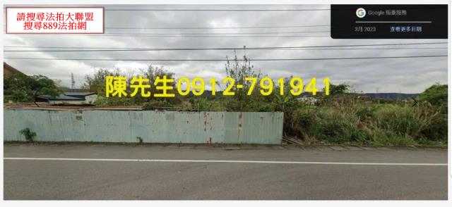 新埔法拍農地-8