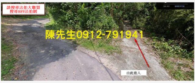 新竹關西法拍農地-10