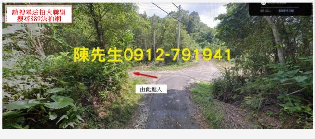 新竹關西法拍農地-11