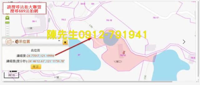 新竹關西法拍農地-13