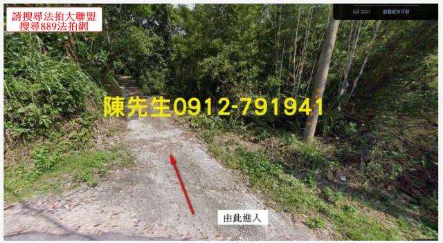 新竹關西法拍農地-1