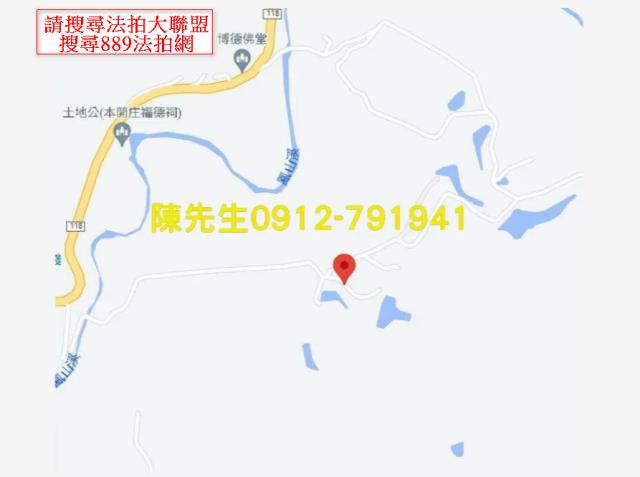 新竹關西法拍農地-6