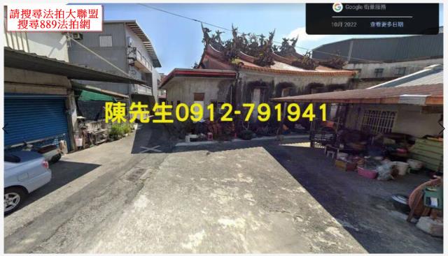 宜蘭宜蘭市法拍建地-10