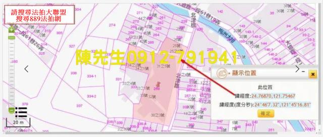 宜蘭宜蘭市法拍建地-13