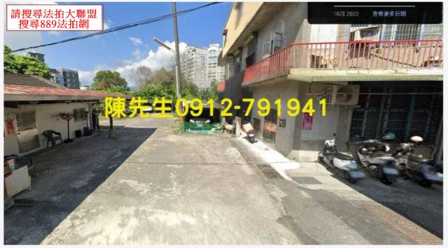 宜蘭宜蘭市法拍建地-1