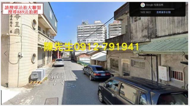 宜蘭宜蘭市法拍建地-3