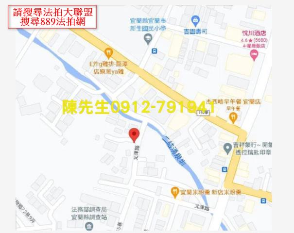 宜蘭宜蘭市法拍建地-6