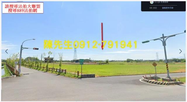 宜蘭員山法拍農地-2