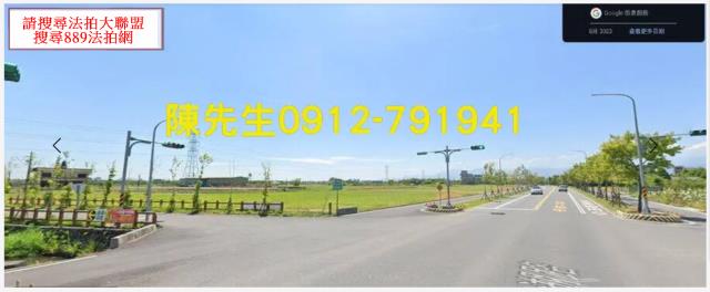 宜蘭員山法拍農地-3