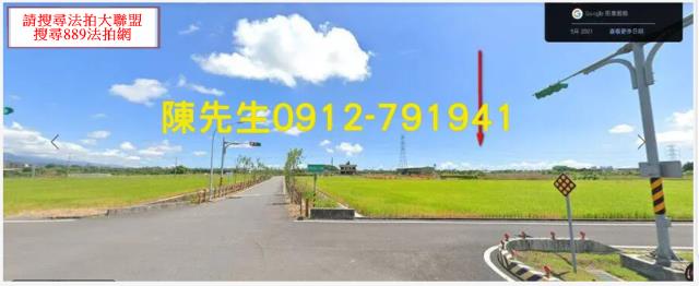 宜蘭員山法拍農地-9