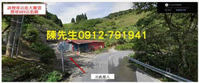 宜蘭大同法拍山坡地-10