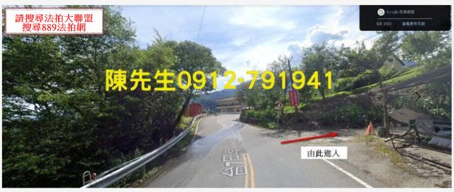 宜蘭大同法拍山坡地-11
