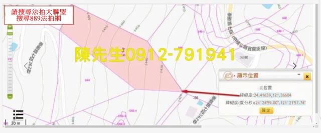 宜蘭大同法拍山坡地-13