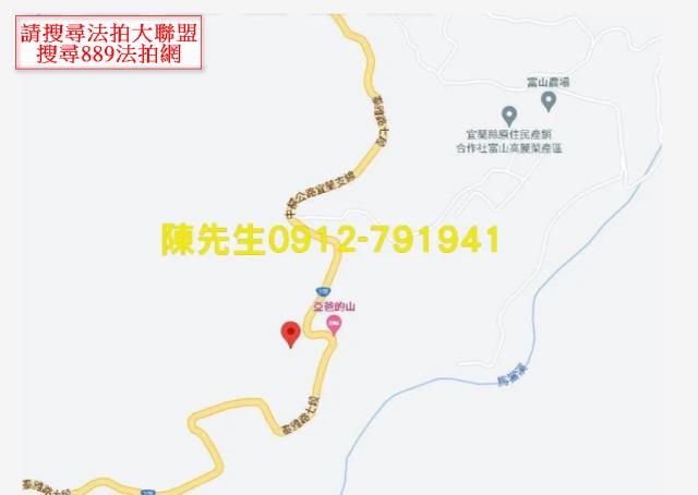 宜蘭大同法拍山坡地-6