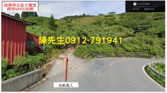 宜蘭大同農地法拍-9